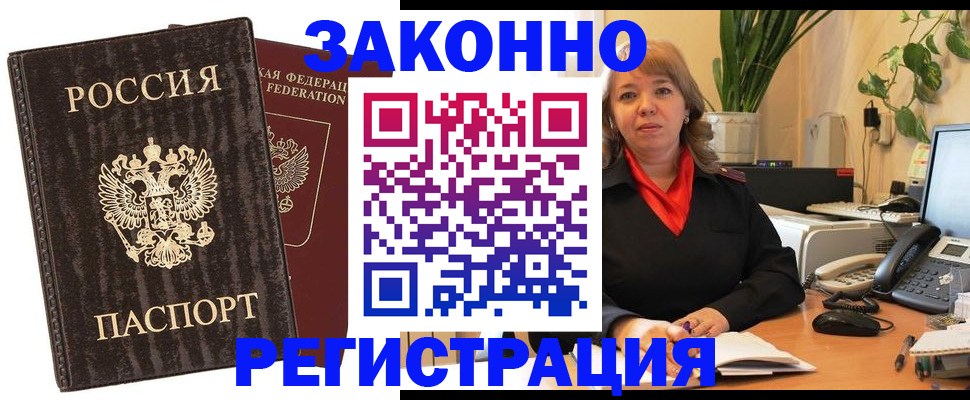 регистрация для дет. сада в Козельске