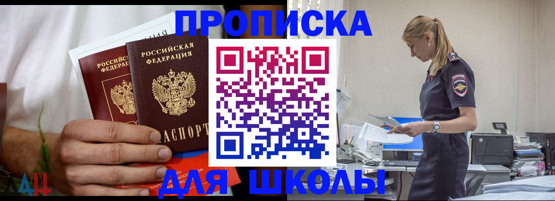 временная регистрация поиск в Козельске