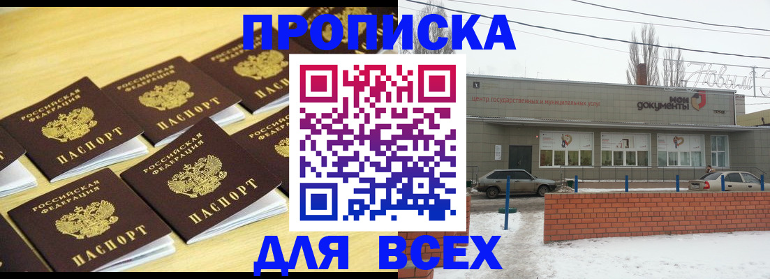 регистрация в Козельске